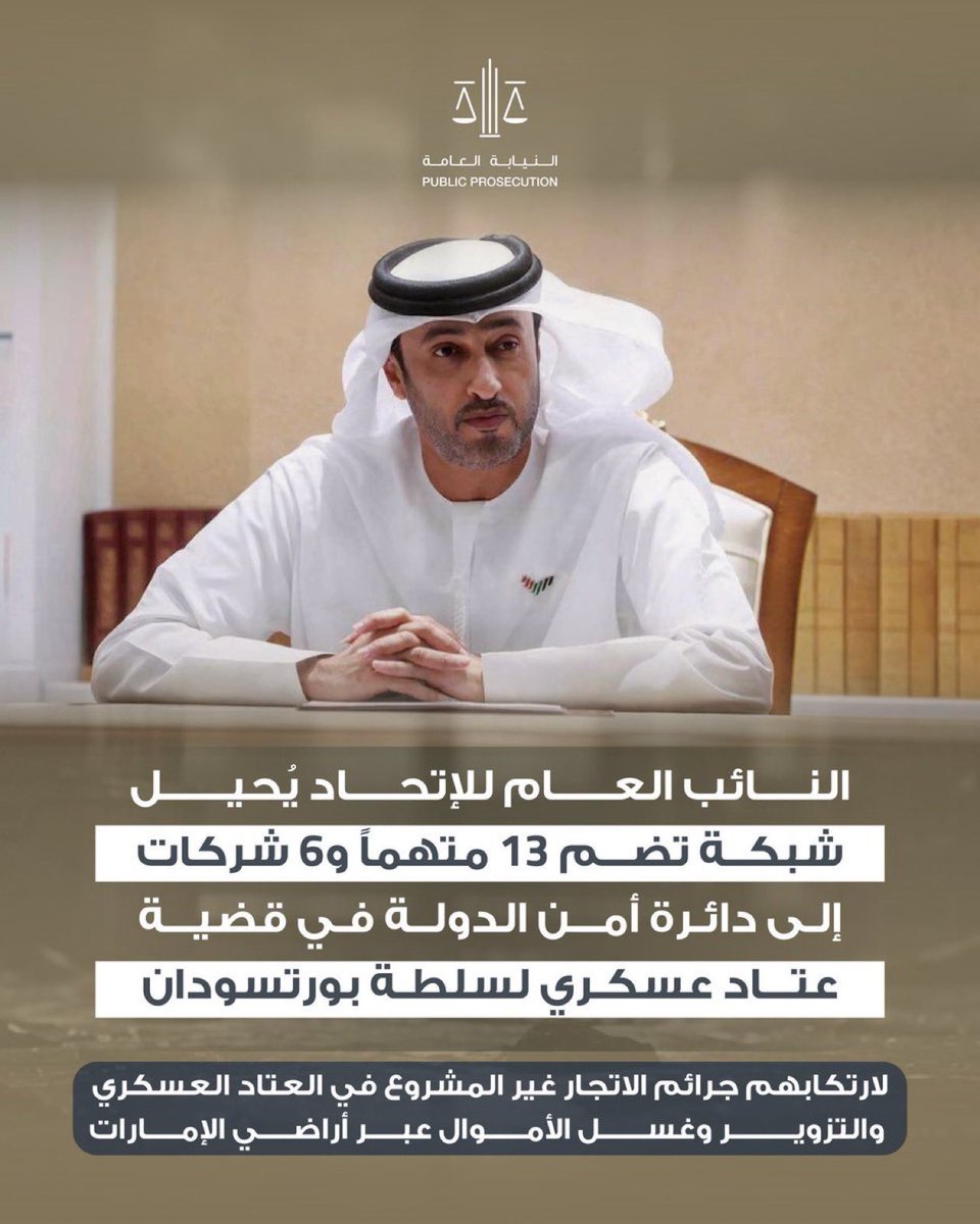 Abdulla tweet media