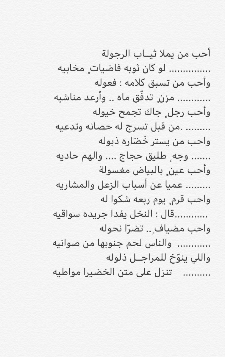 سـعـد tweet media