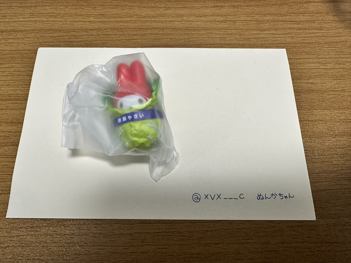 ぬんかちゃん tweet media