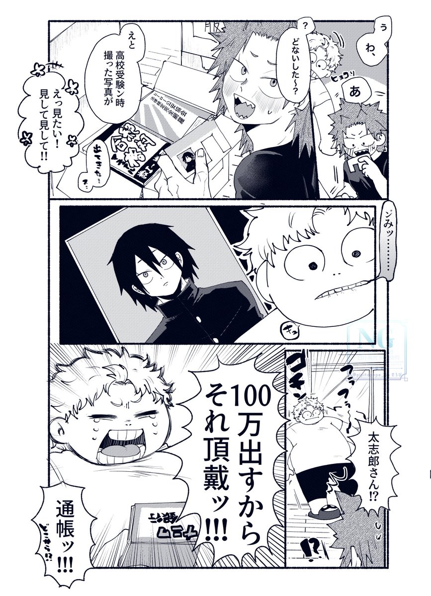 せろぴ tweet media