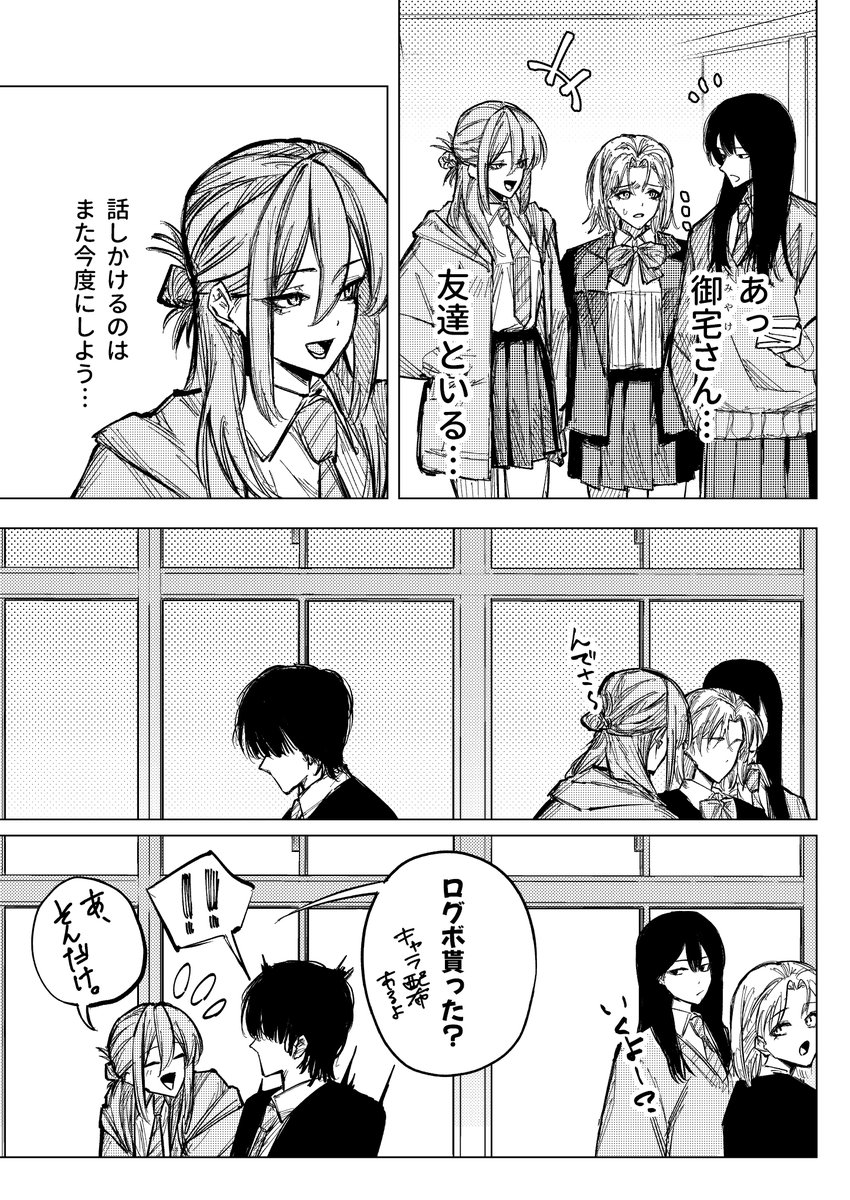 まさよし tweet media