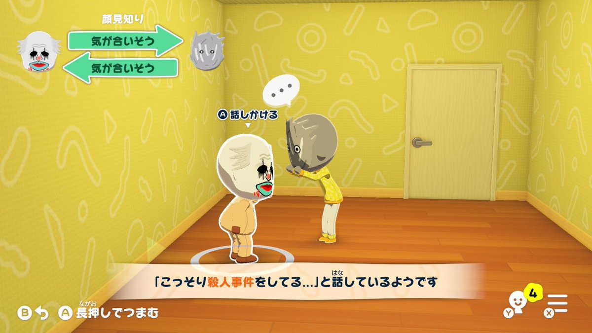 さやにゃ🐈 tweet media