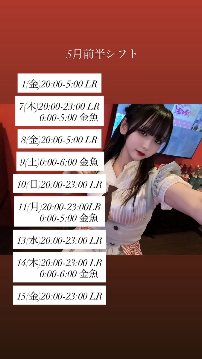 井村 tweet media