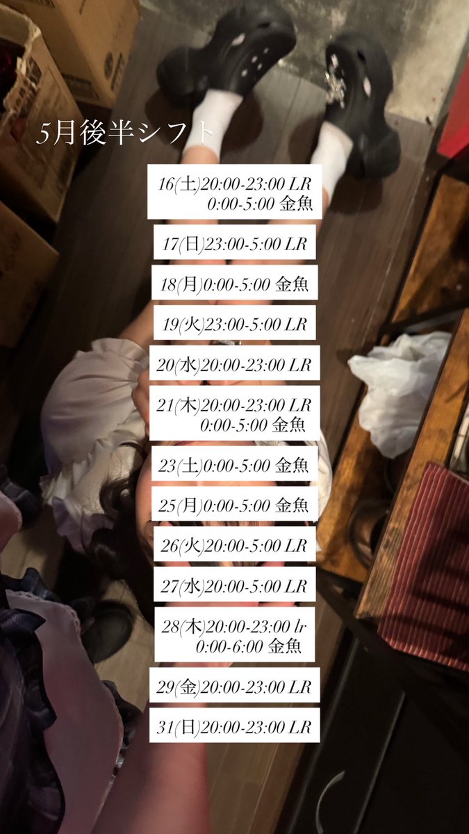 井村 tweet media