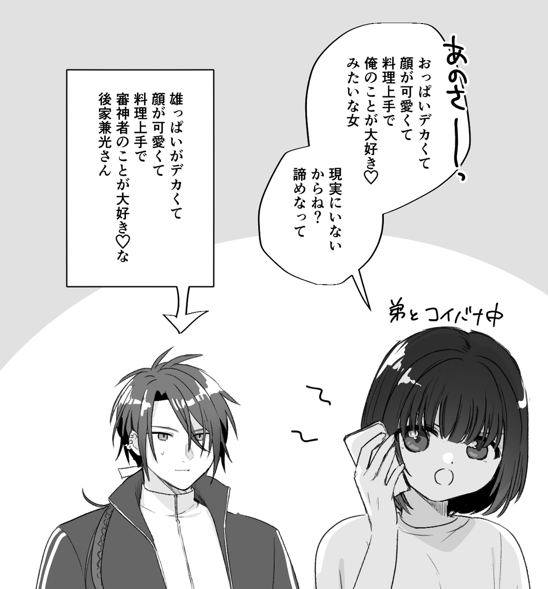 デパート🏬 tweet media