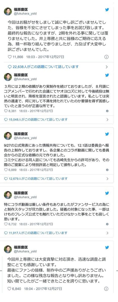 動画投稿者ラクシャータ＝でんでろのサブアカウント tweet media
