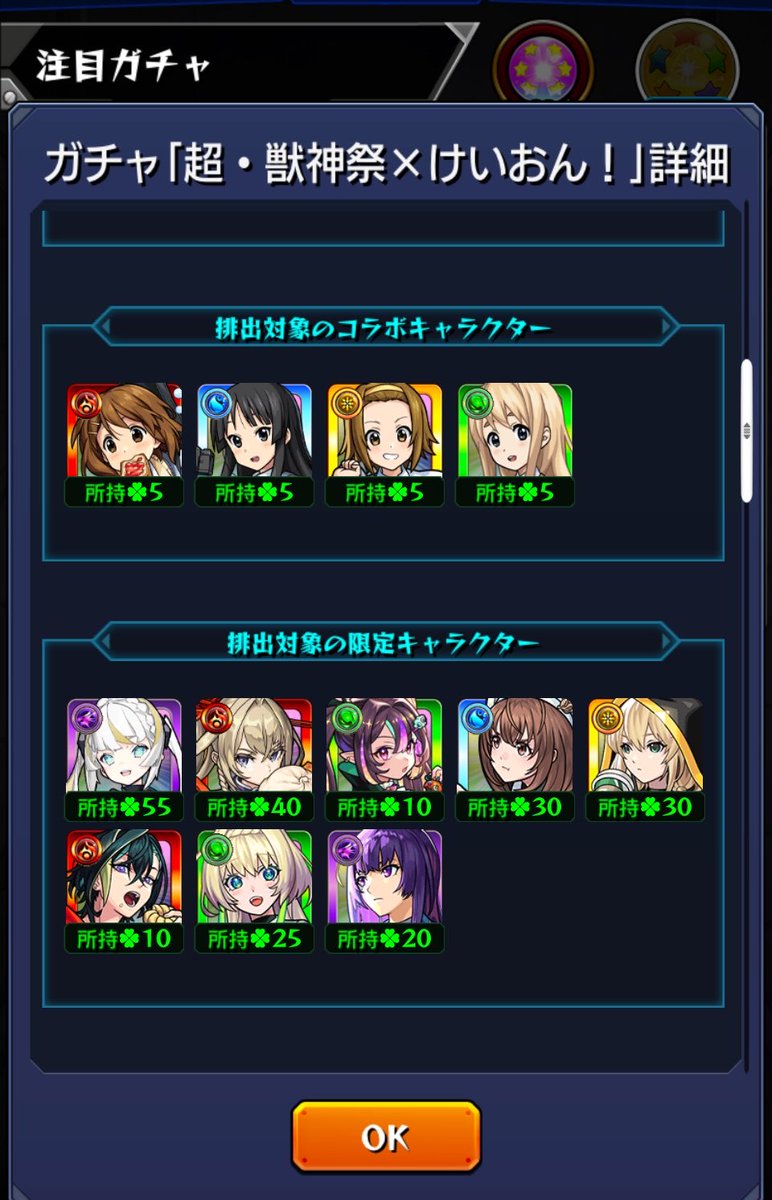 さすがに入手が綺麗すぎて笑う