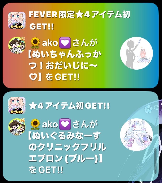 🌻ako💟 tweet media
