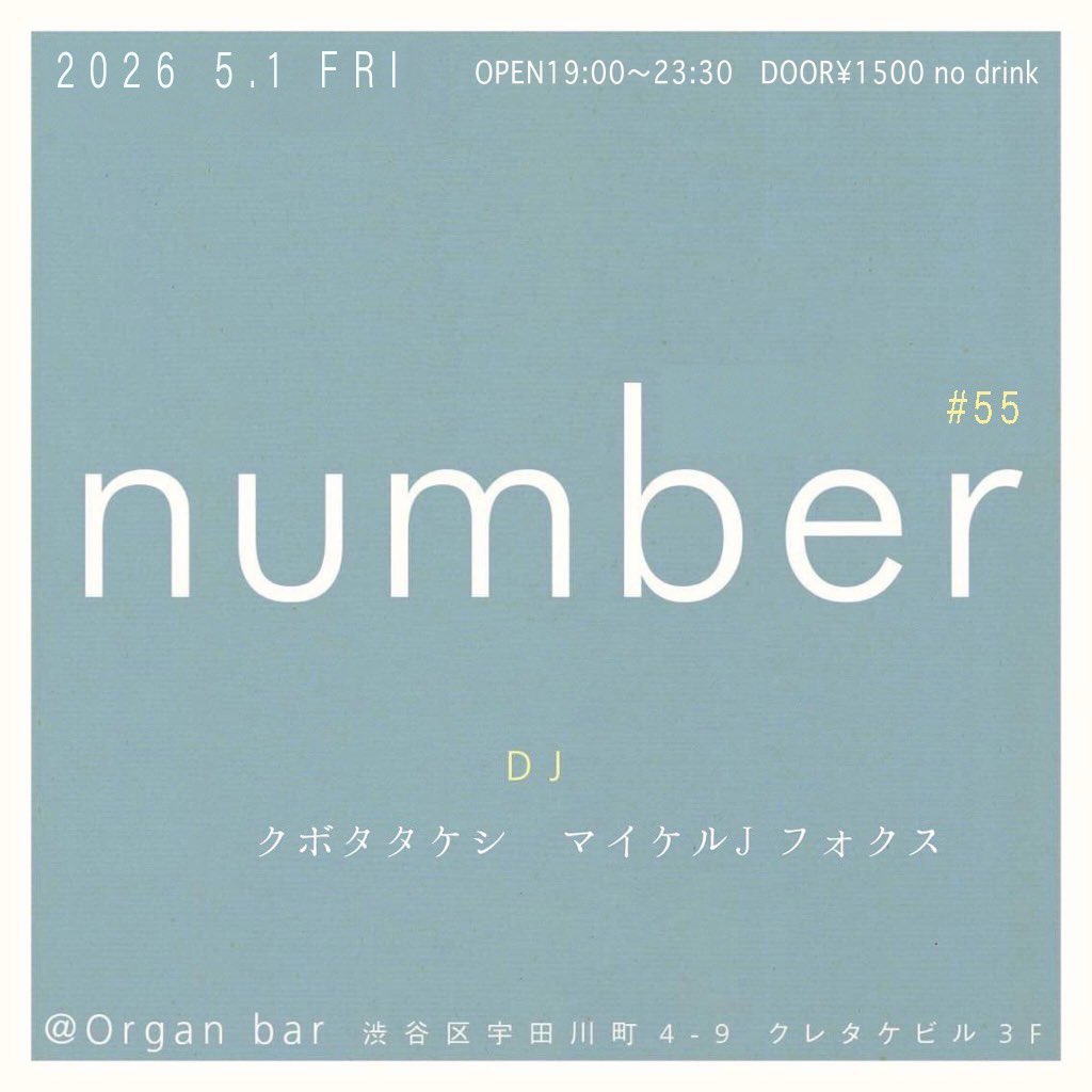 organ_bar tweet media