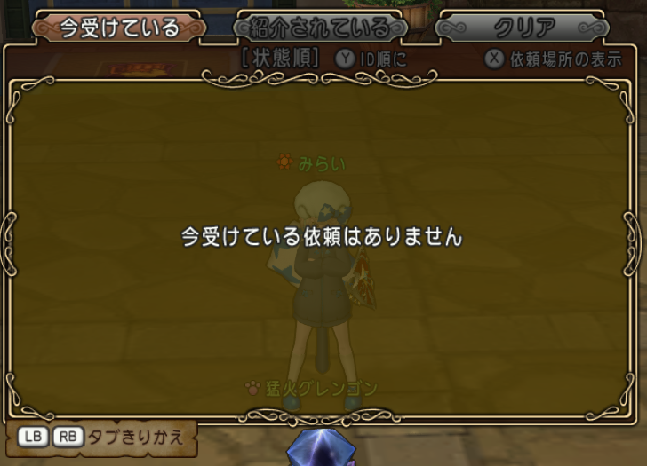みらい tweet media