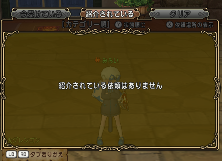 みらい tweet media