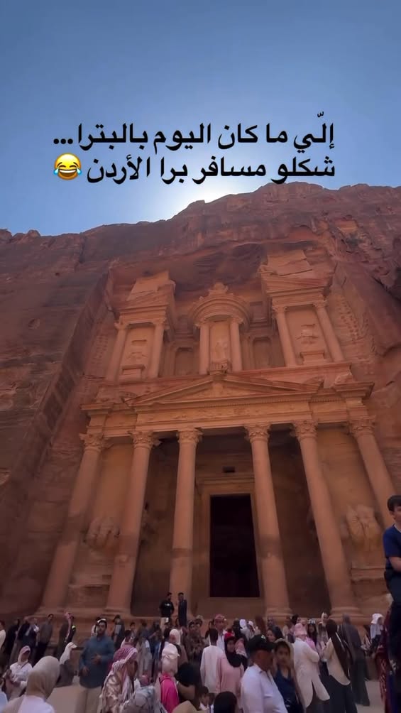 BUEJordan's tweet image. Petra today❤️🇯🇴  #VisitJordan #GoJordan #Jordan