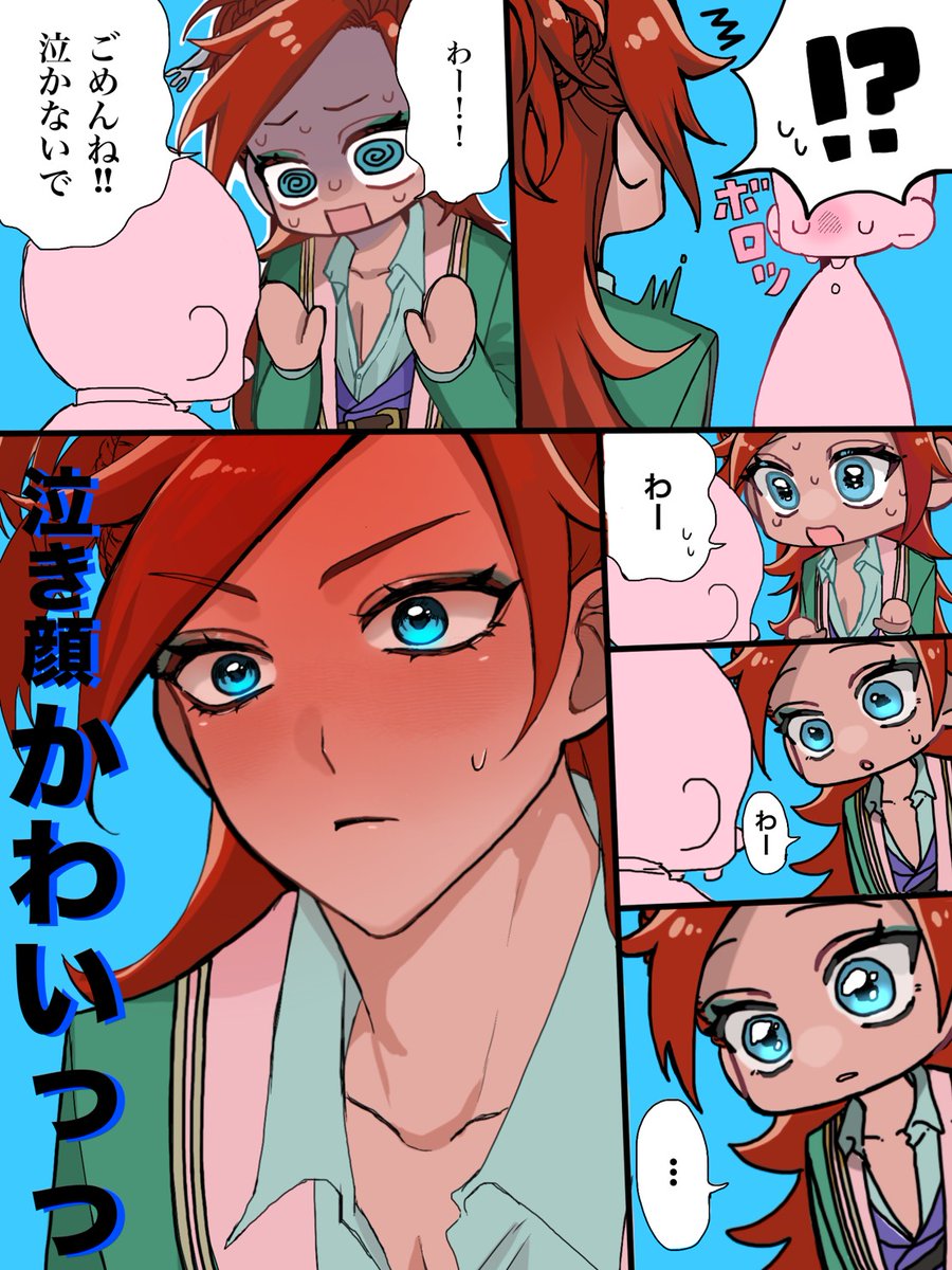 ちぇり tweet media
