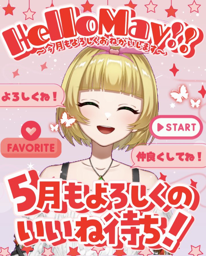四方木アロエ🌵💛@TikTok tweet media