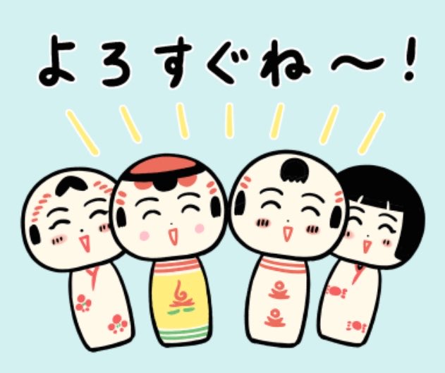 仙台弁こけし tweet media