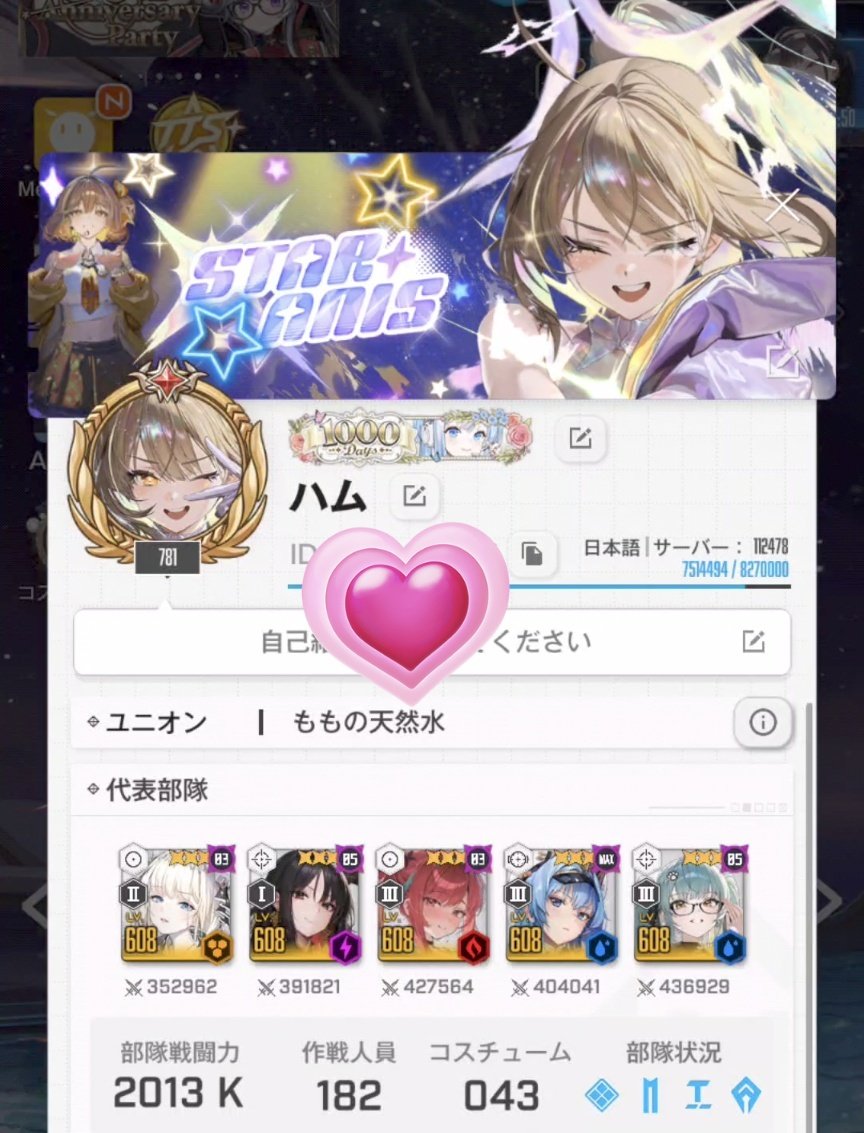 ハム☆ tweet media