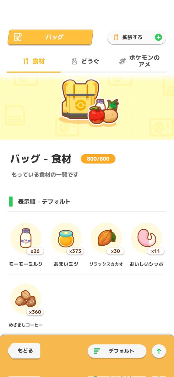 ゼニガメ推し🐢@こもらない寝 tweet media