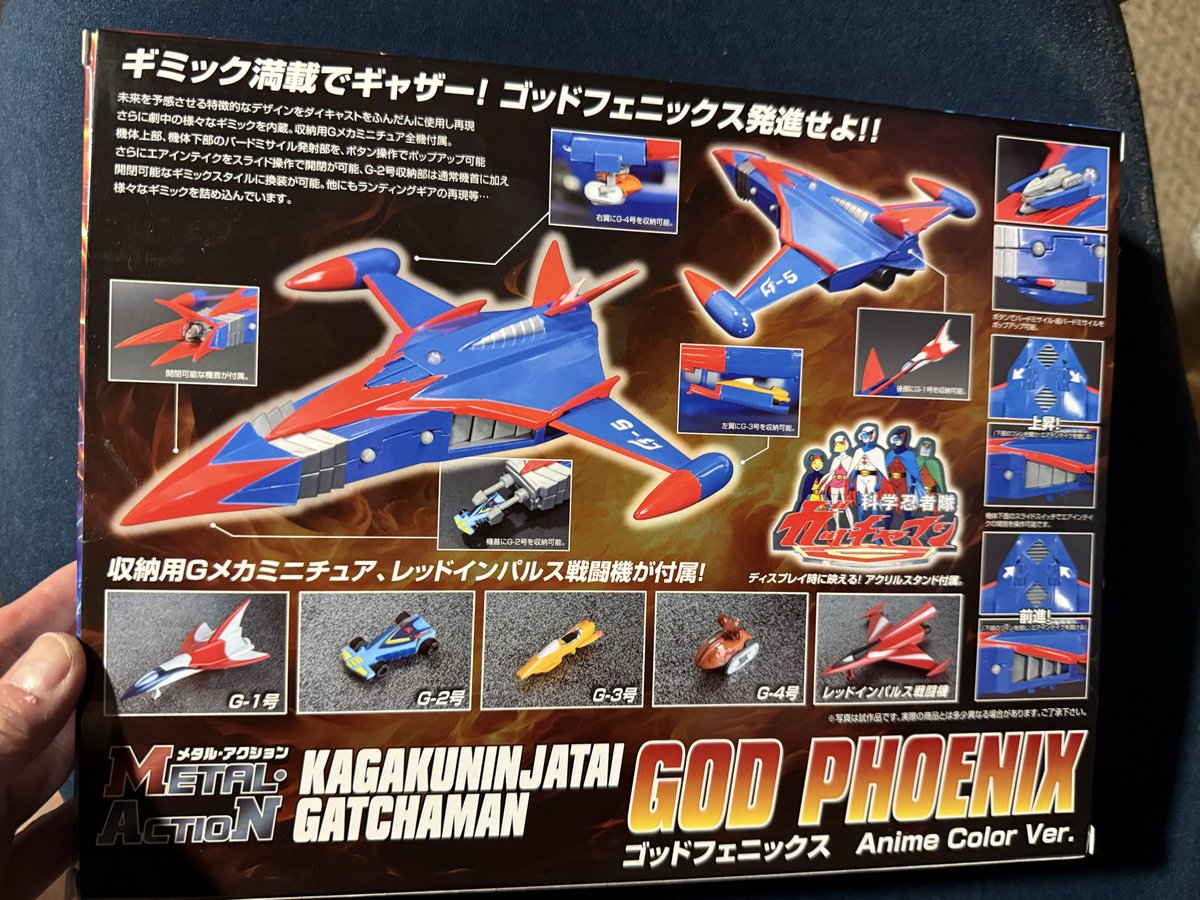 talosman's tweet photo. @LeahRebeccaUK Here is my God Phoenix from Evolution Toys… this is a re-issue in 2024. And this version is anime color. The previous release is not anime color accurate. Appro 25000yen at the time of pre-order. https://t.co/yeaOHnhfGy
