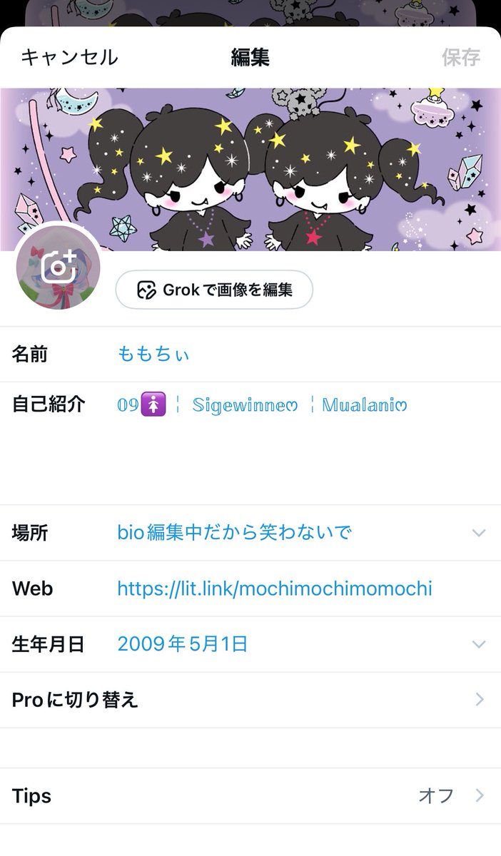 ももちぃ tweet media