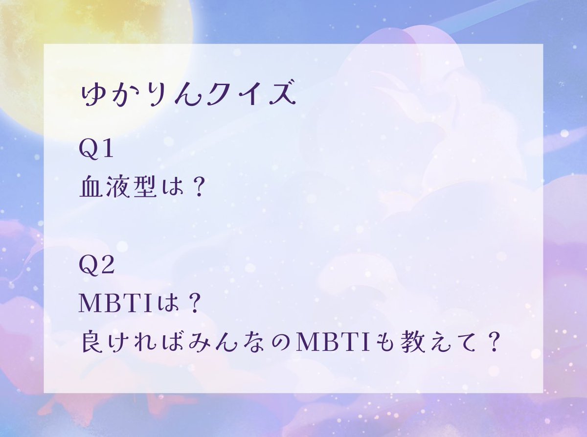 紫(ゆかり) tweet media