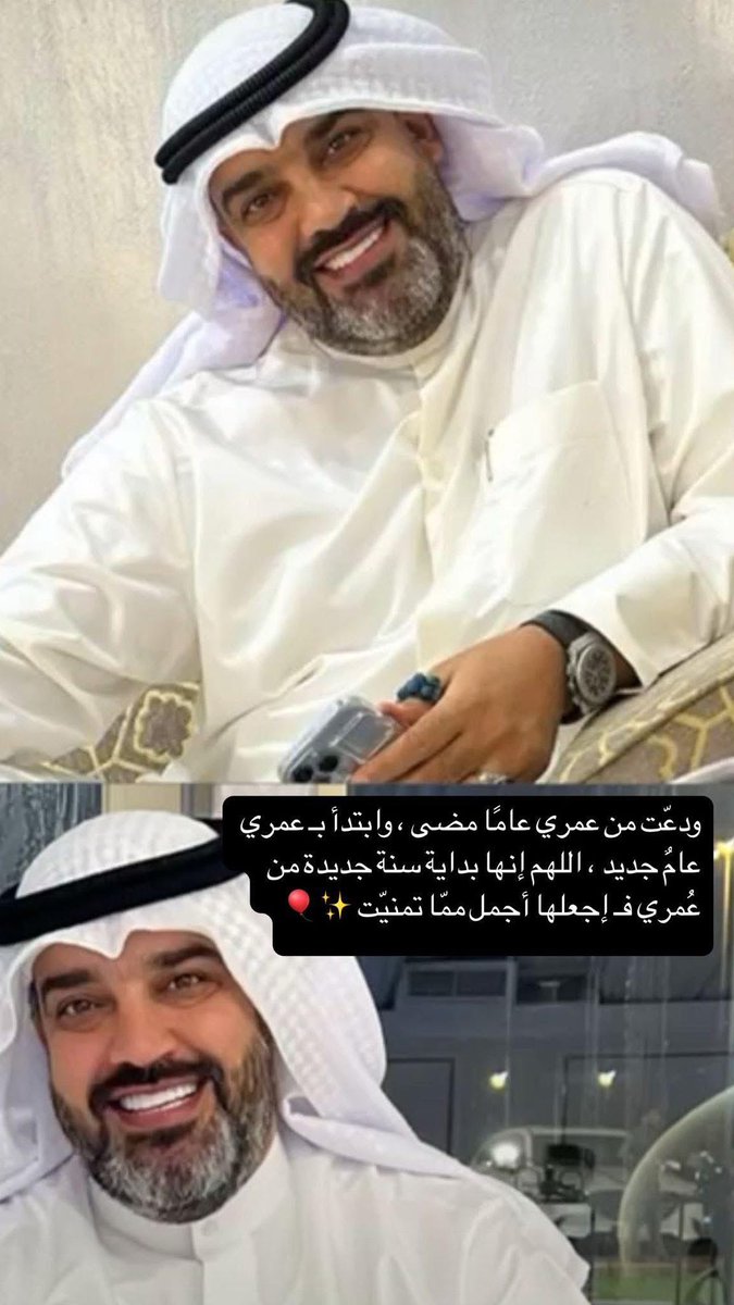 عبدالرحمن tweet media