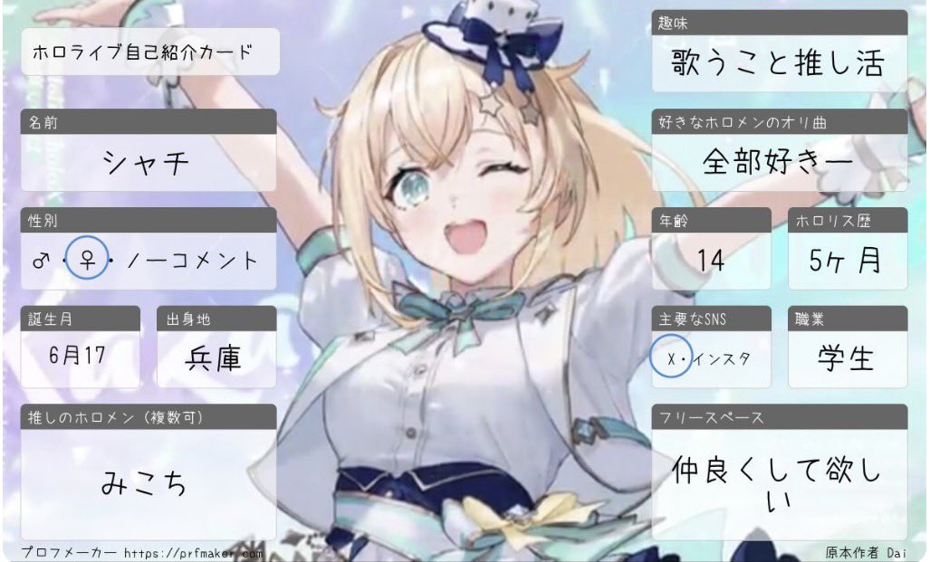 シャチ35p(エビフライ信者)(コカコーラ信者) tweet media