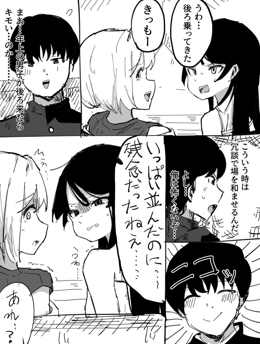 はたあおなか tweet media