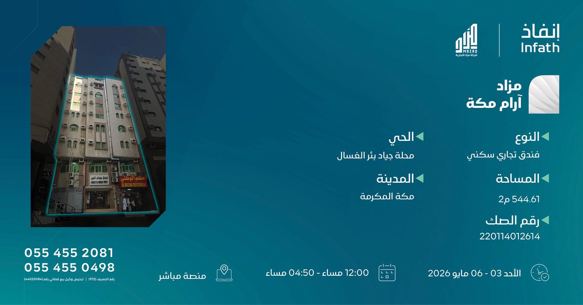 خالد الحميدي | أبو تركي🎤🌍 tweet media