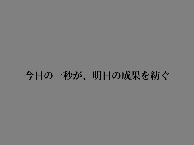 emisoria's tweet photo. 少し息抜きしてみる https://t.co/sxTSY0h8NM
