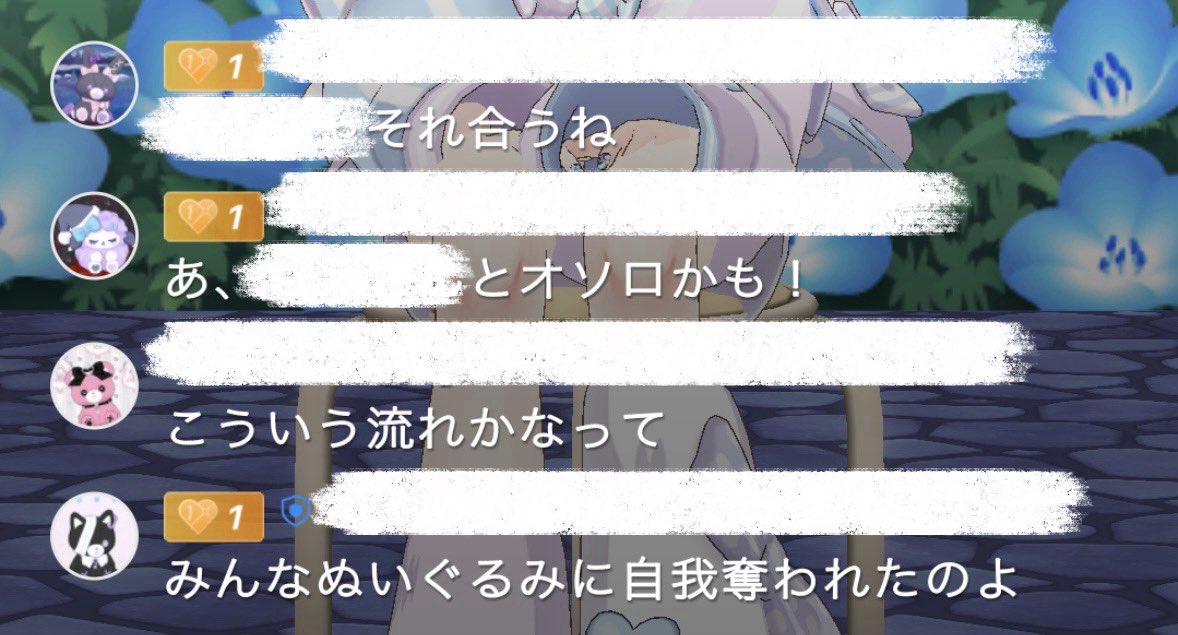 海凪 星来@ANNIN tweet media