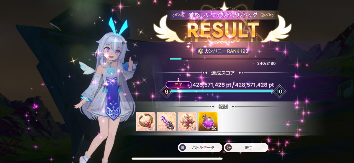 朱貉 tweet media