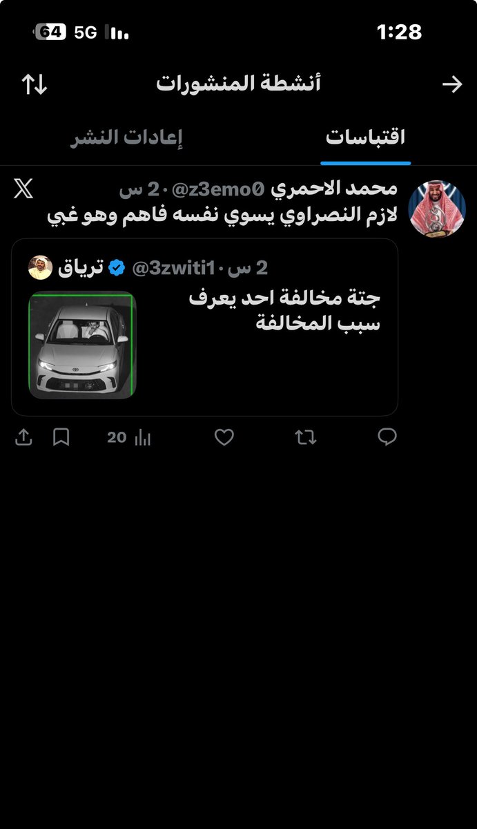 Sul51i's tweet photo. @3zwiti1 هذا https://t.co/KDcsLrOzur