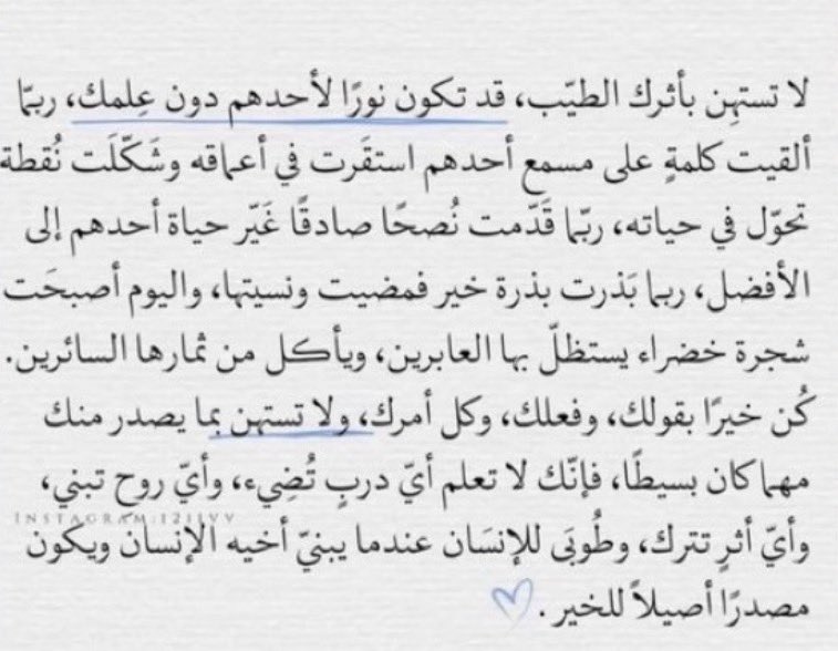 ٓ tweet media