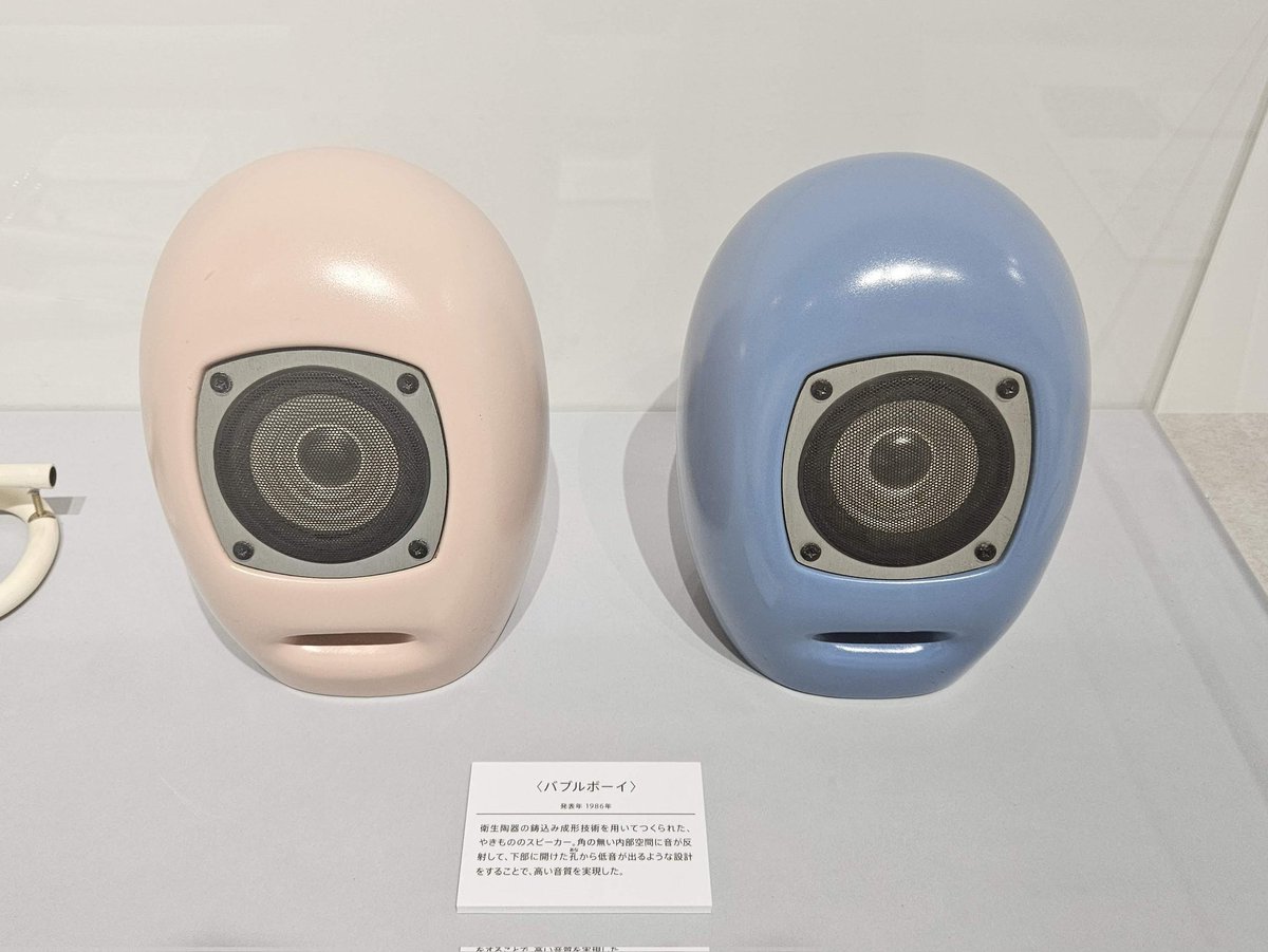 Jabonex_2nd's tweet image. INAXのセラミックスピーカー、バブルボーイを思い出すなど

INAX QX-100 に別のドライバーを載せてみる （前編） - いつか消える文章 morning-sneeze.hatenablog.com/entry/20241224… #オーディオ