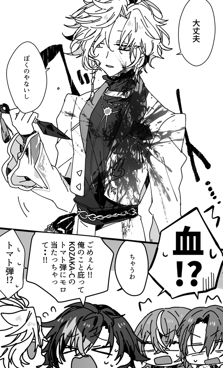 ꜰᴜᴄʜɪ tweet media
