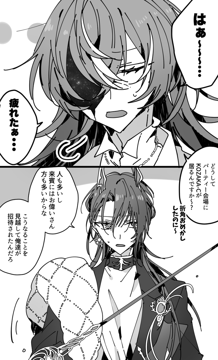 ꜰᴜᴄʜɪ tweet media