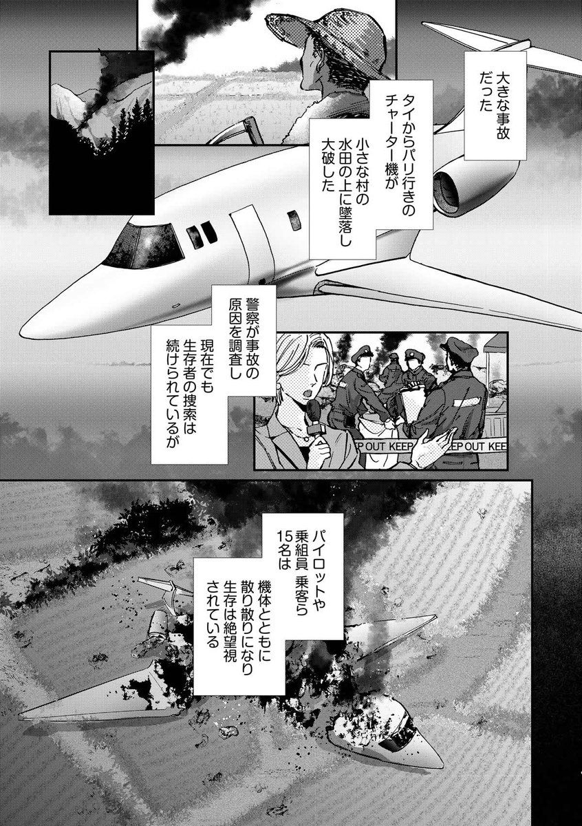 タイランドハイパーリンクス：ThaiHyper tweet media