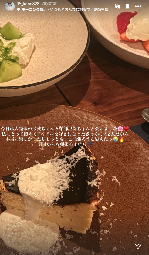 @onefive・KANOさん「今日は大先輩の最愛ちゃんと鞘師里保ちゃんと会いました」
babymetaltimes.com/archives/27122…