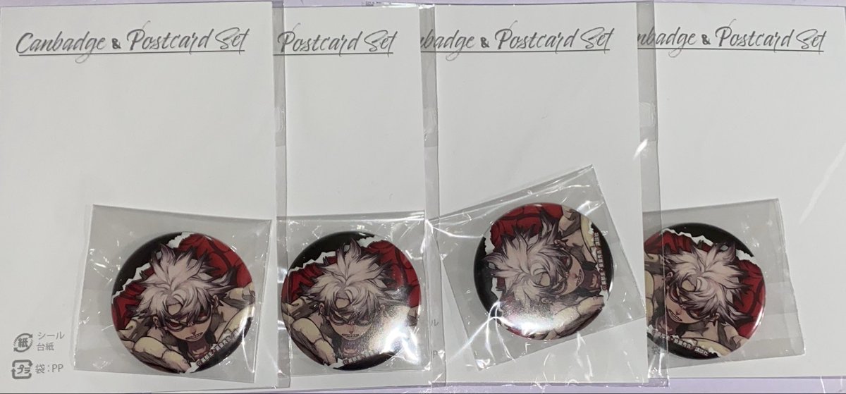 yy_isp's tweet photo. 【買取•交換】ガチアクタ　タイ　特典
求）一枚目リヨウ缶バッジ

譲）2,000〜3,000円/個
画像2〜4枚目
画像2枚目は2:1の交換希望です
その他は1:1交換可能です https://t.co/32VhYDaaTZ