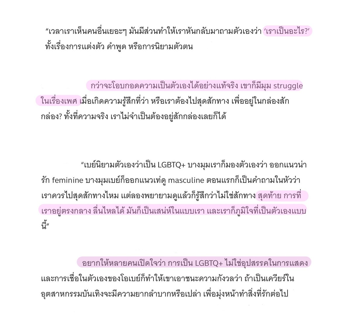 싼. tweet media