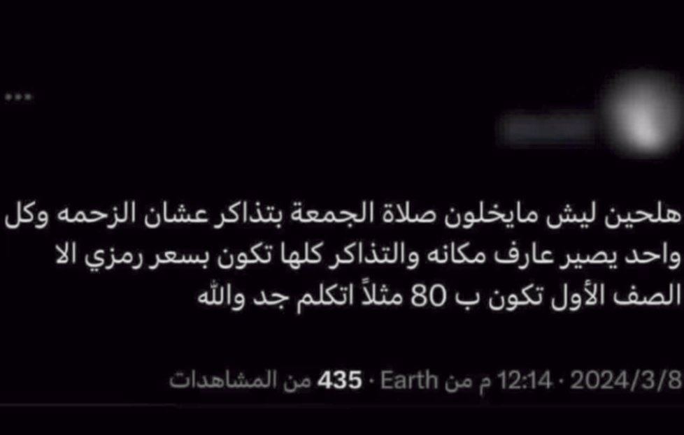 🇸🇦Kite7 tweet media