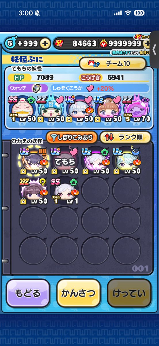 ハッパ tweet media