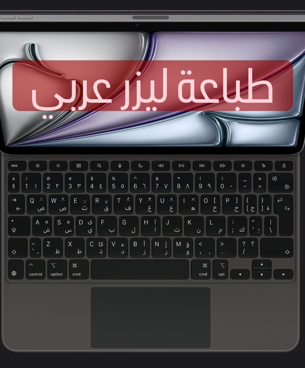 طباعة كيبورد ليزر عربي tweet media