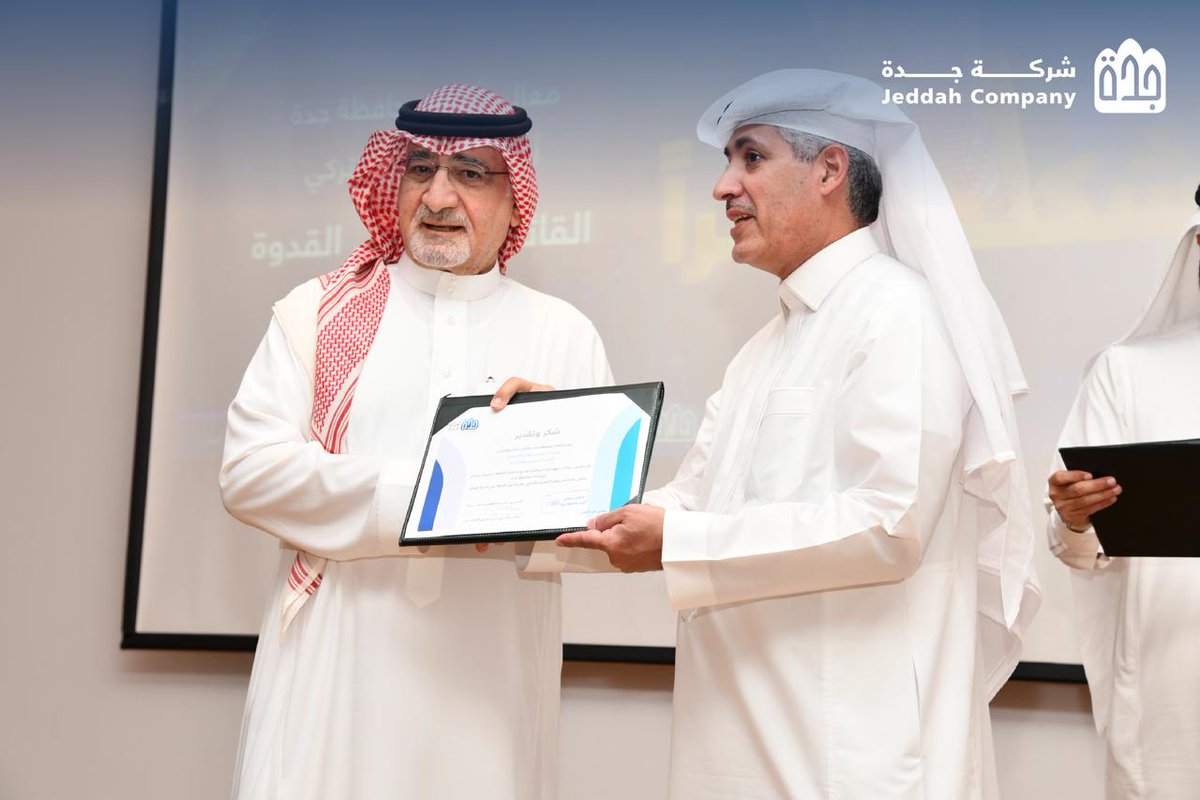 شركة جدة tweet media