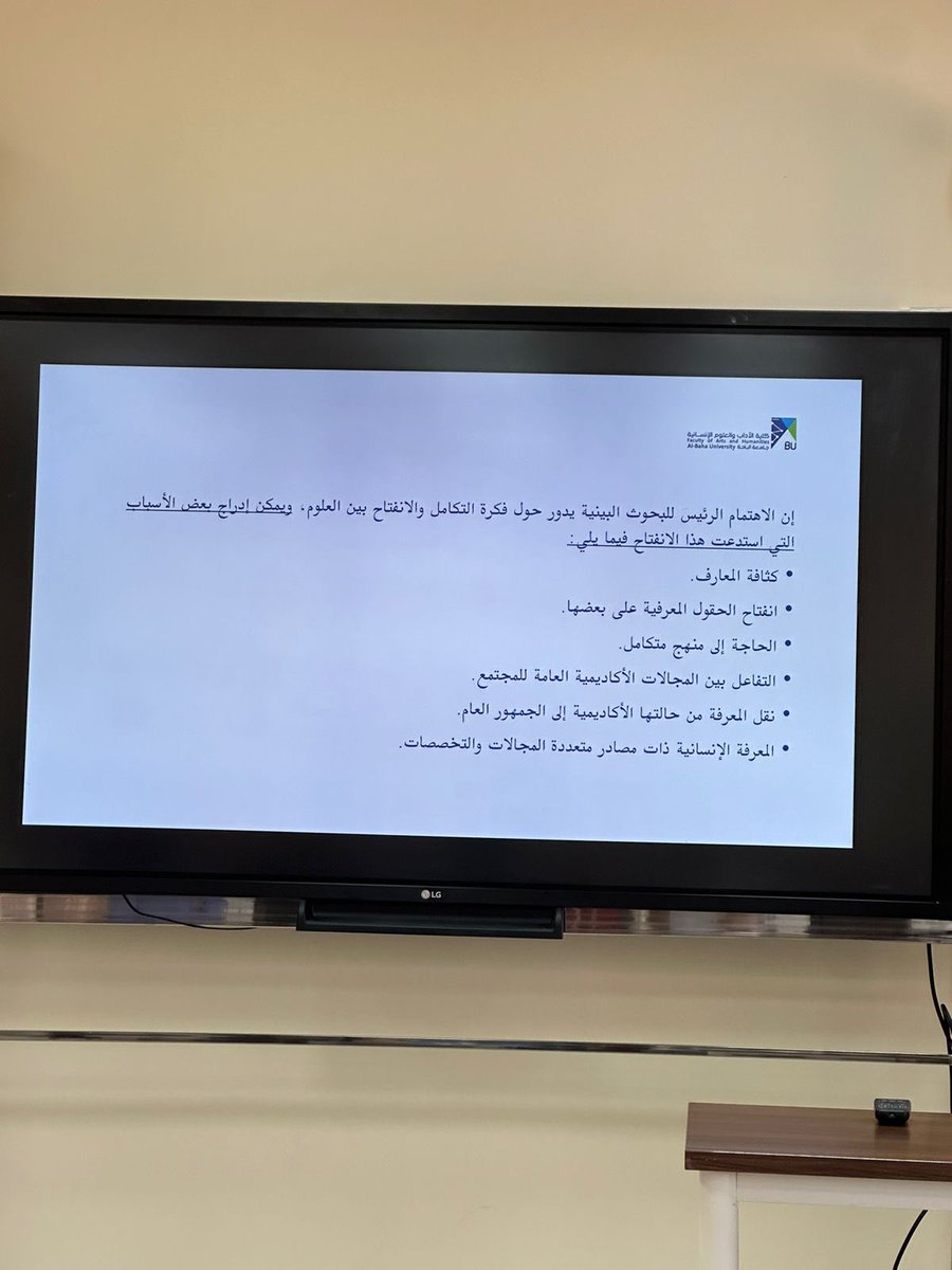 كلية الآداب والعلوم الإنسانية tweet media