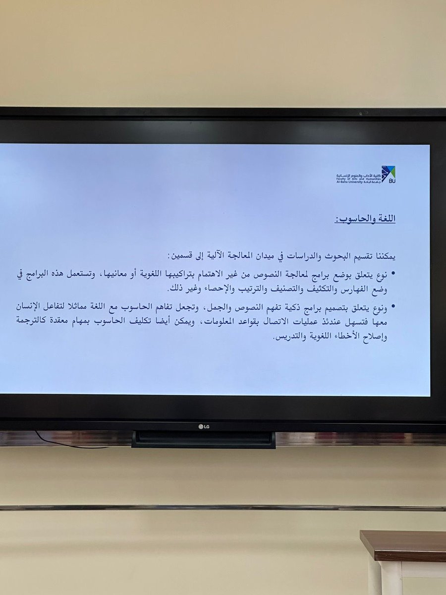 كلية الآداب والعلوم الإنسانية tweet media
