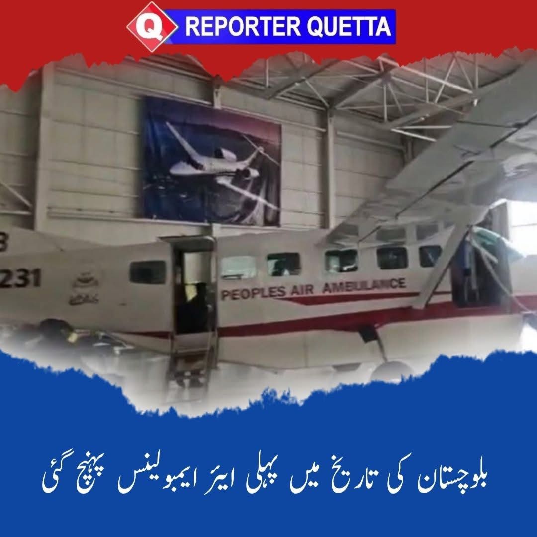 Peer bux Baloch tweet media