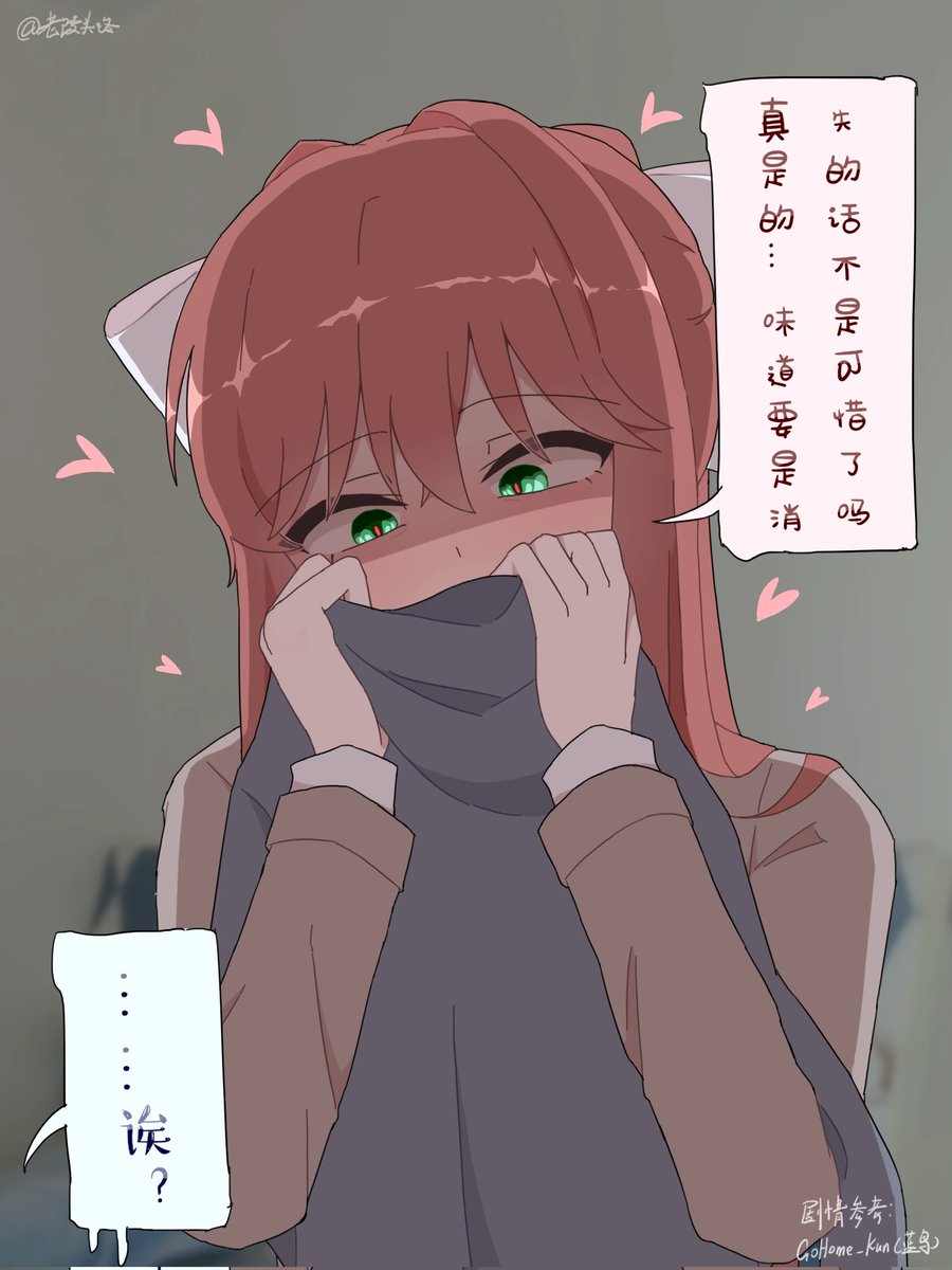 Kevin-Dokimaker tweet media