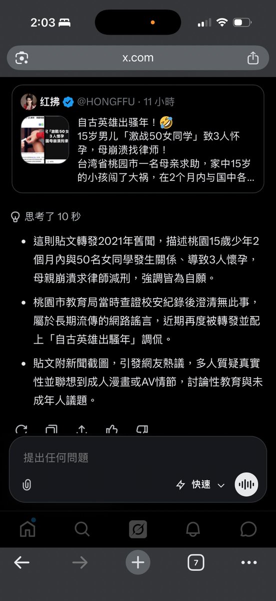麵條 tweet media