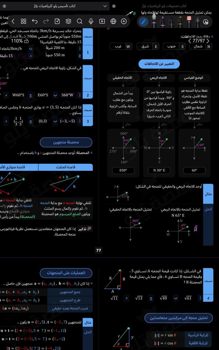 ١٠٠٪؜ tweet media